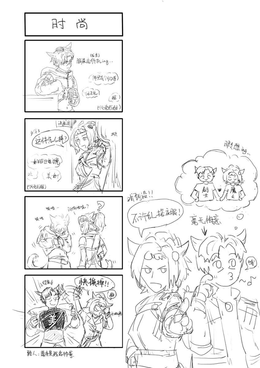 Likia (@metalmande) on Twitter photo 