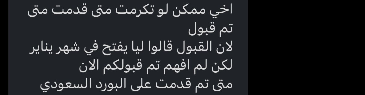 Adeeb Bin Abdulrahman 🐎 tweet media