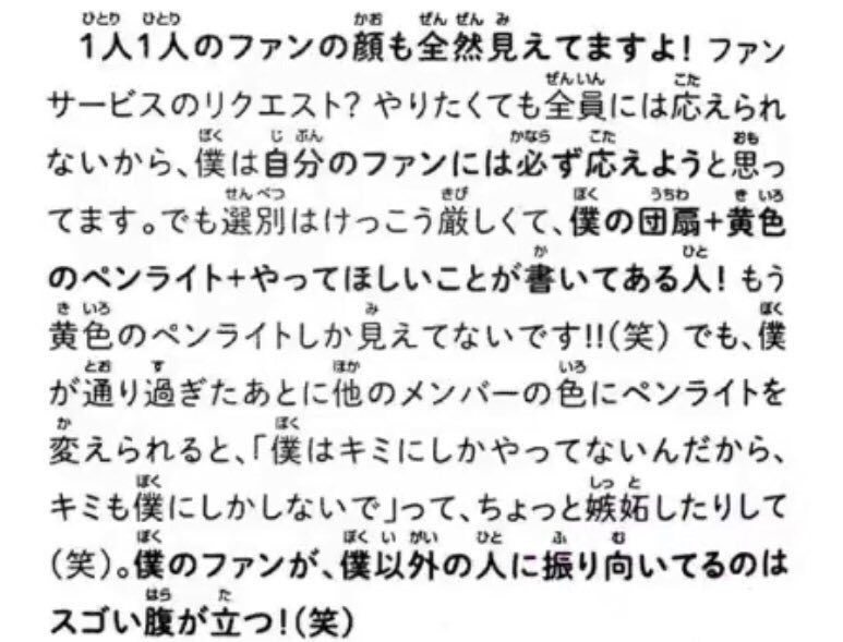 海人のロールパン tweet media
