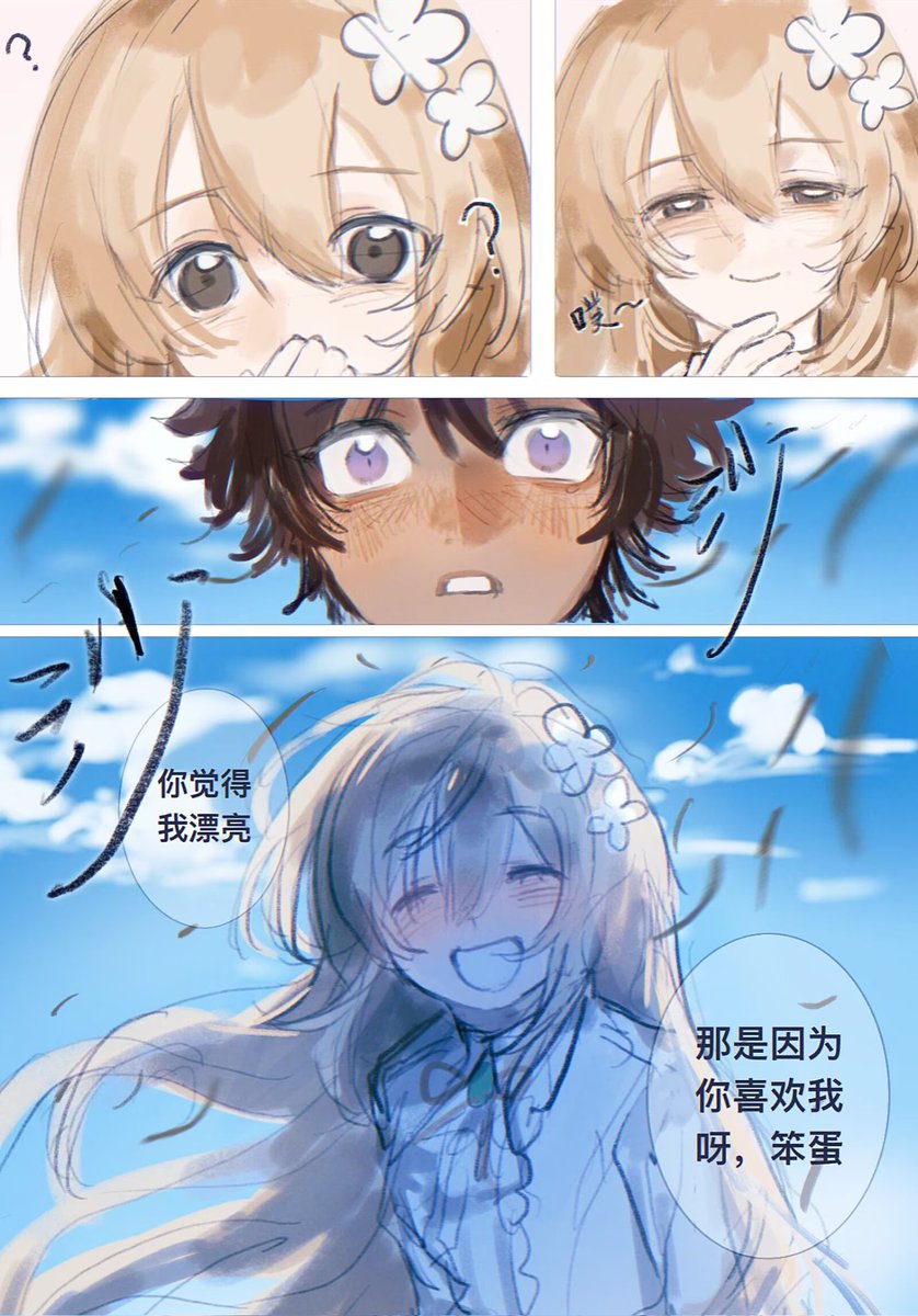 灵栀猹(@CC0xu6x9zd95982) / Posts / X