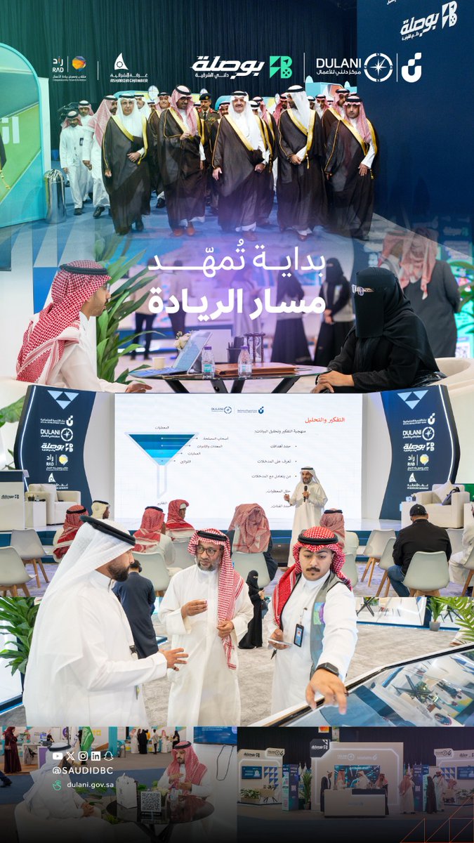 مركز دلني للأعمال tweet media