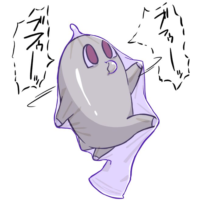 コンドームを被せられたチコリータ(ディスコ)