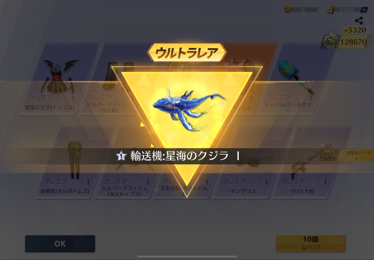 鯨🐳高すぎ😮‍💨࿔💦