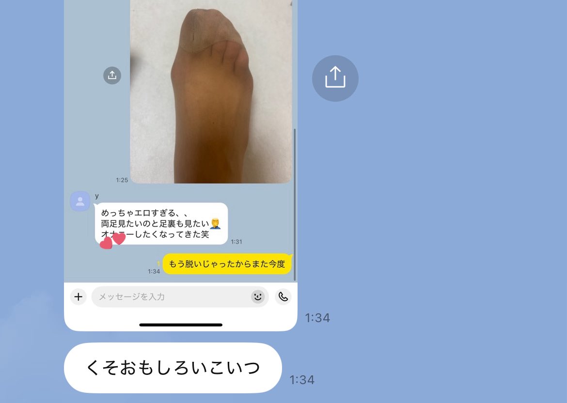 この写真で抜けんの優勝だろwwwwww