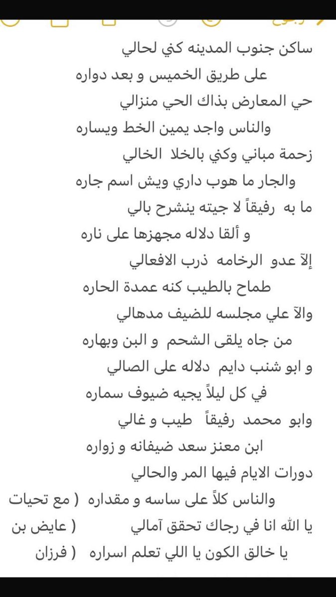 عايض فرزان السبيعي tweet media