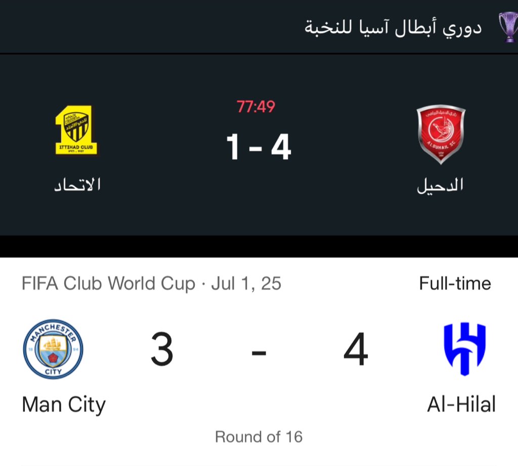 اموال الهلال قادره تفوز على السيتي 4 
واموال الاتحاد منمحطه من الدحيل 4