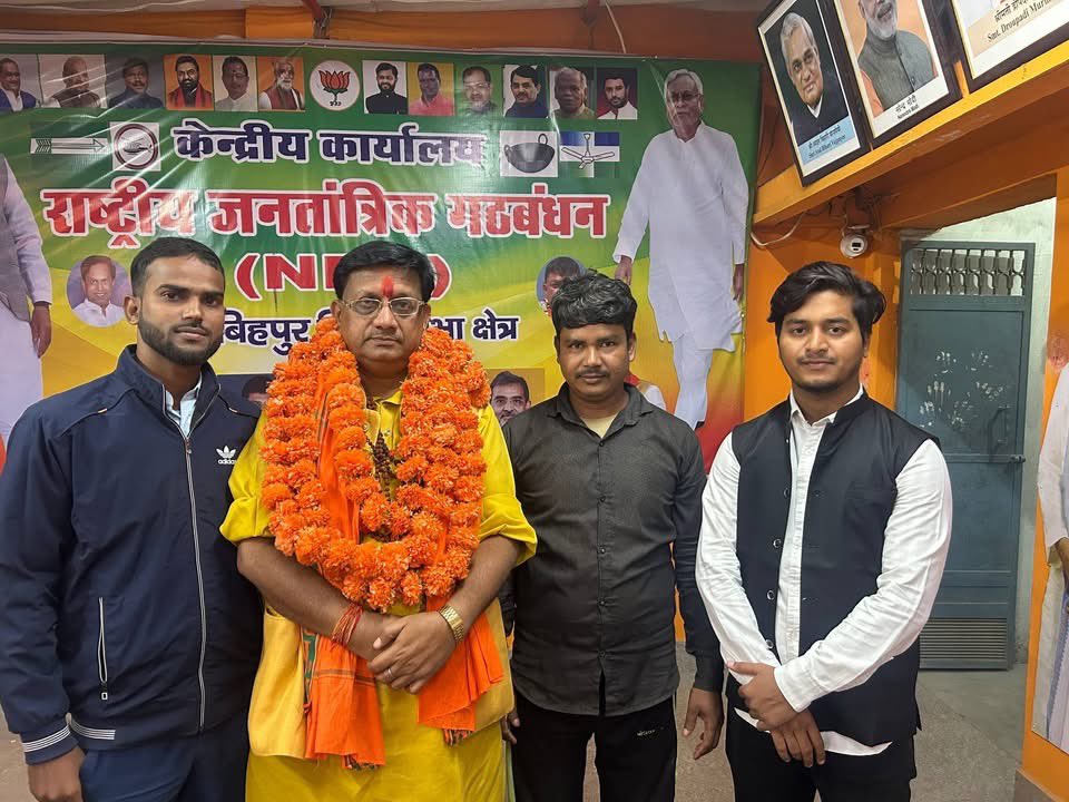 बिहपुर एनडीए कार्यालय में मिल्की निवासी मुस्लिम समाज के सक्रिय युवकों ने पहुँचकर विजय की शुभकामनाएँ दीं।

समाज के हर वर्ग—हर धर्म, हर समुदाय—के समान विकास और सम्मान के लिए कार्य करना ही हमारी राजनीति और हमारी पार्टी की मूल सोच रही है।

खुशी होती है जब आप सभी का भरोसा, प्रेम और