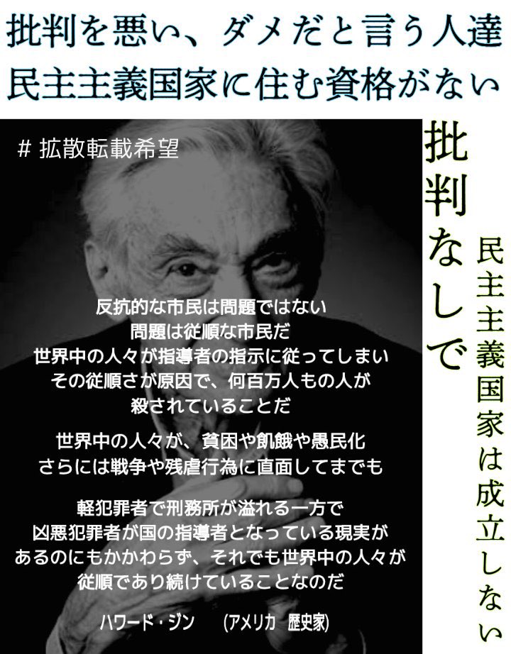 少しでも世の中を良くしたいから、守りたい大切な人や未来があるから、人々は声を上げ、立ち上がるのだと思う。
そのひとつひとつはたとえ弱々しく小さくとも、その勇気は崇高だ。