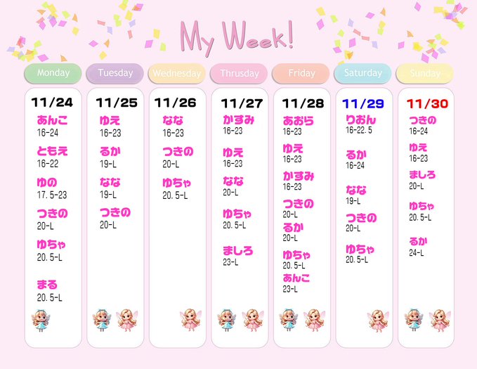 めいどかふぇowl-あうる-　　株）ジザイのツイート