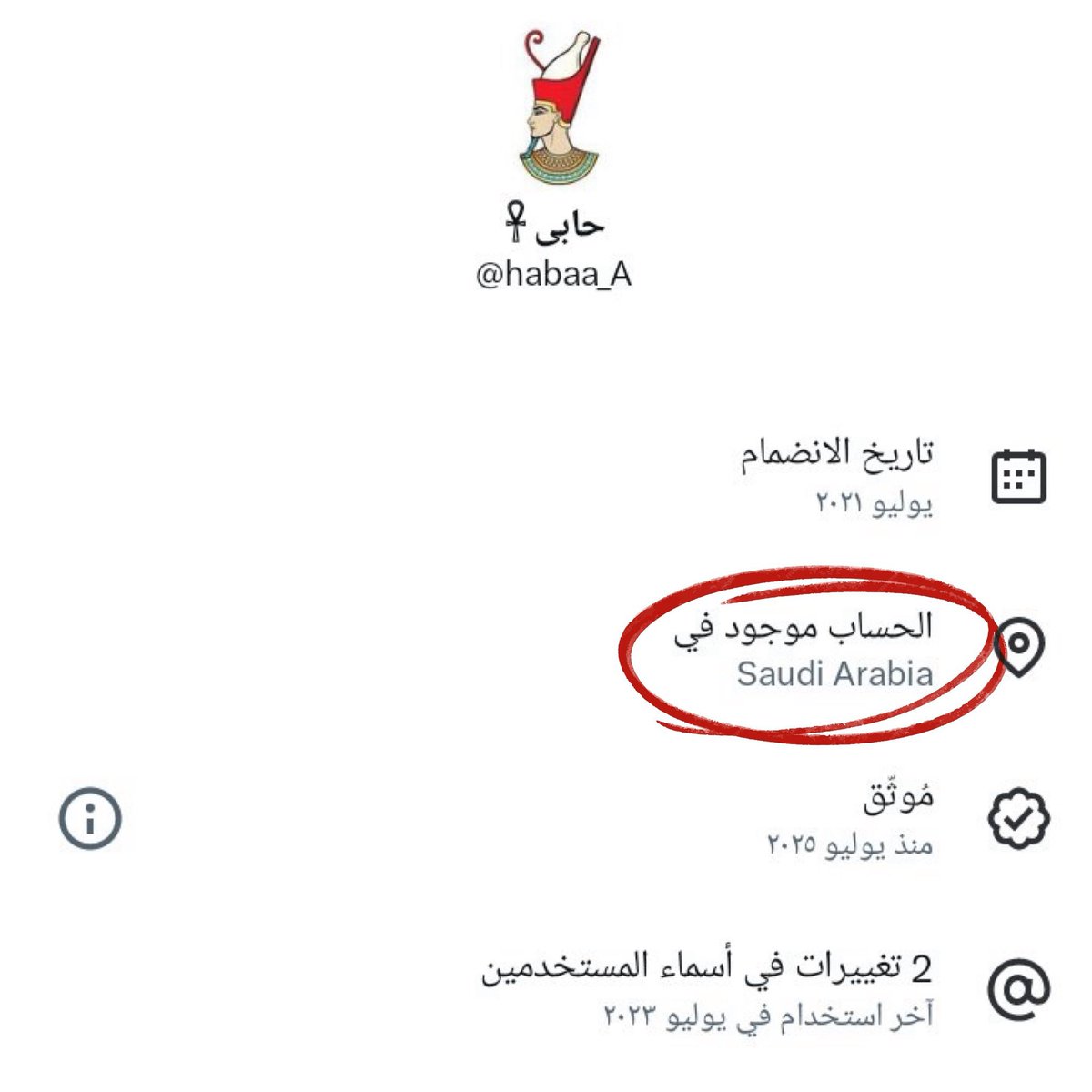 iiox7r's tweet photo. في اللي قفل الاكونت حرفياً جماعة 😂
ابن كيميت خاف من الكفيل العربي ولا ايه؟ 😂 https://t.co/xHDR4Em9UQ