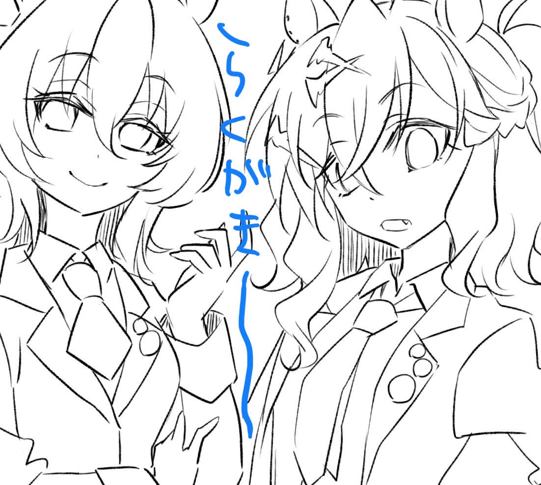 らくがき中。 