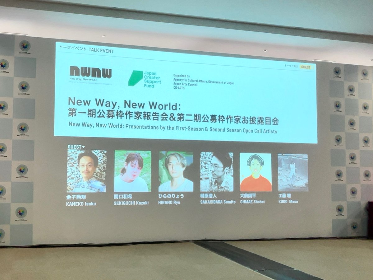 北海道では、新千歳空港国際アニメーション映画祭にて、作家支援プログラム NeW NeW 第2期の公募採択企画として、今年の春から関西でリサーチを行っていた企画『Sing by Ear』を紹介しました。NeW NeWは第3期の募集がすでに始まっていますのでご興味のある方はチェックを…！new-new.jp/news/news-1606/