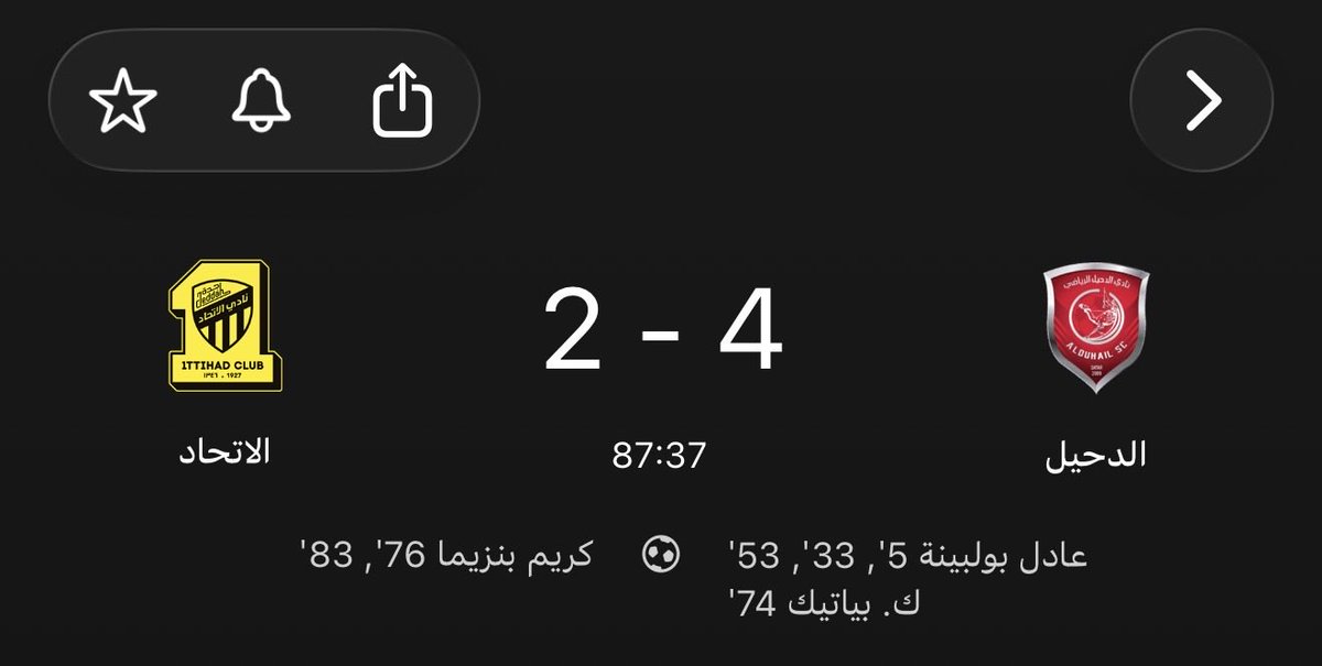 العام ماخلوا ولا كلمة ماقالوها بالأهلي 
بطوله ضعيفه جبر خاطر ومدري وش كمان 

ومن اول مشاركة لهم اندعسوا على غاربهم من الوحدة والحين مركوبين من الدحيل 

الله ابو الوضاعه ياخدم والله النخبه حارقتكم حرق