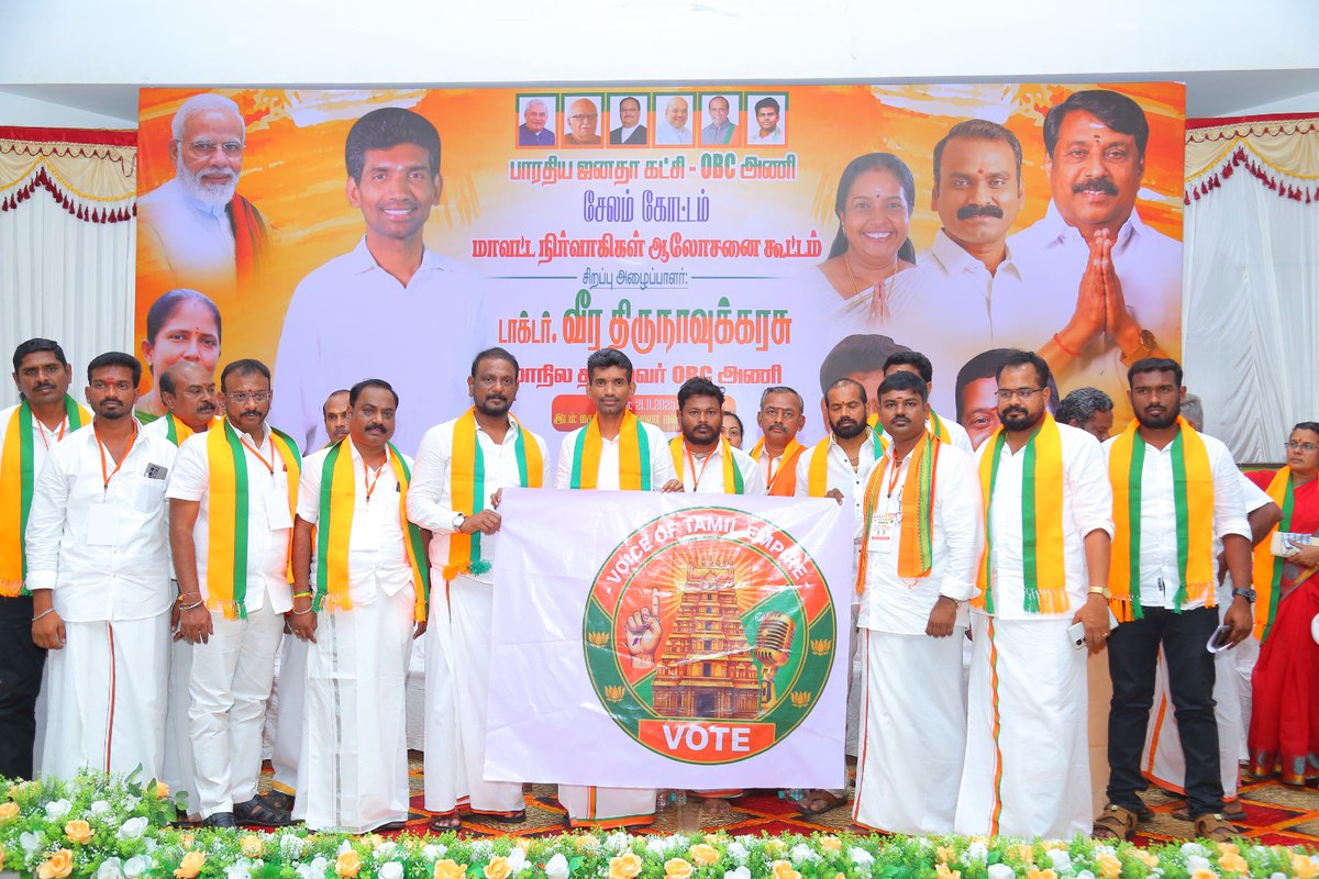 kamarajk2's tweet photo. 🔥🎙️ Voice of Tamil Empire (VOTE) is LIVE!
தமிழர்களின் உண்மைக் குரலை உயர்த்தும் புதிய தளம்! 🇮🇳
தர்மபுரி OBC அணி அறிமுக கூட்டத்தில் மாநில தலைவர் @veerathirubjp ji தலைமையில் சேனல் அறிமுகம்.
👉 Subscribe & Support!
👇 https://t.co/k5fhiHsAD5
#VOTE #VoiceOfTamilEmpire #OBCWing https://t.co/kPeb6iRs5D