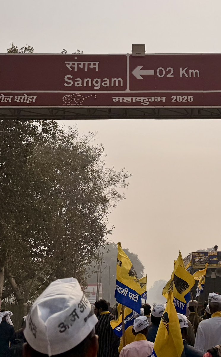 dilipkpandey's tweet image. आज संकल्प पूरा हुआ, सरयू से संगम तक के सांस्कृतिक-आध्यात्मिक-धार्मिक पथ पर अनवरत, एक लक्ष्य को मन में लिए आगे बढ़ते रहने का संकल्प कि यूपी में रोज़गार मुद्दा है, भाजपा सरकार में सामाजिक न्याय मुद्दा है. पिछले १२ दिनों में तय किए गए लगभग २०० किमी के सफ़र में @SanjayAzadSln जी ने…