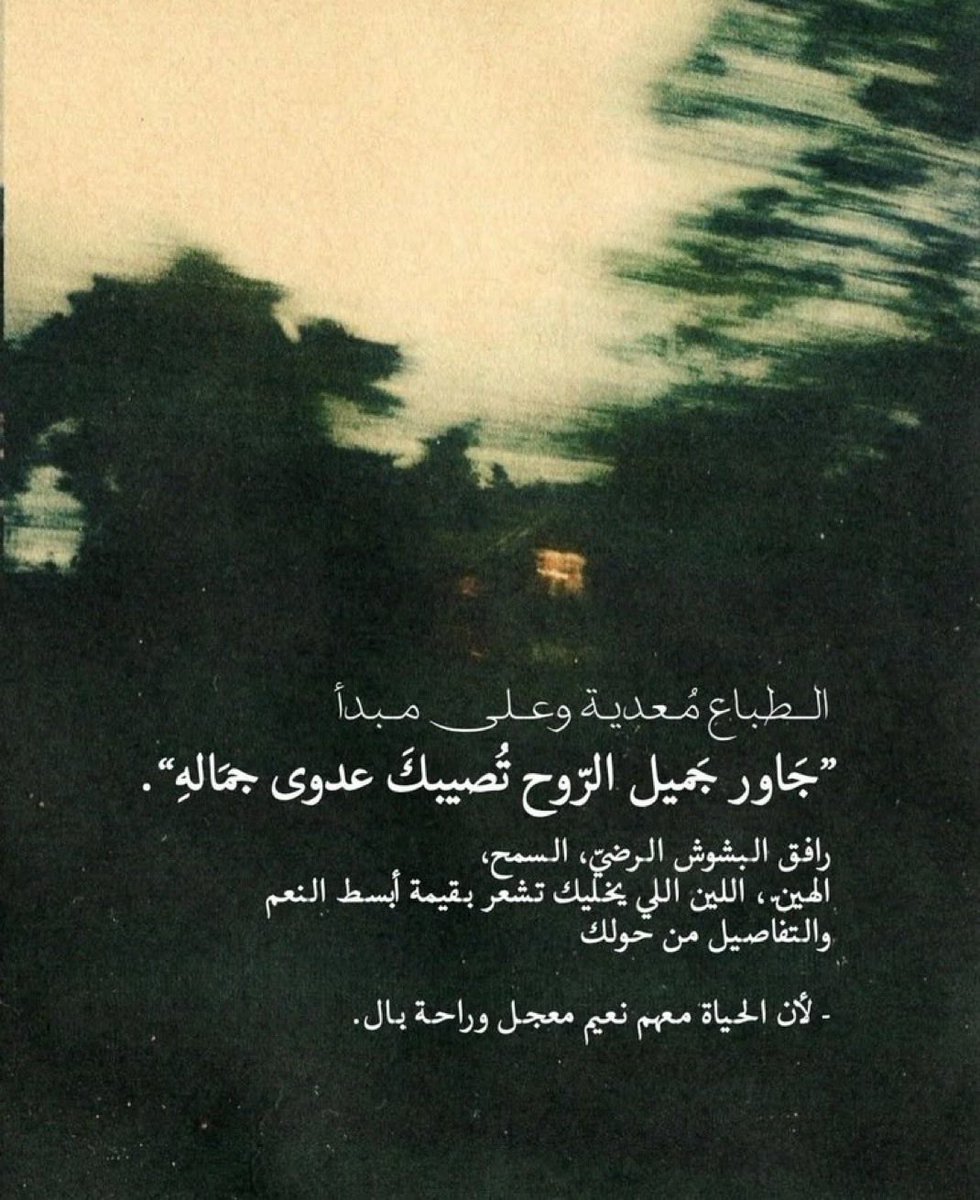 بـقـايـا حـلم 🥀 (@l7n956) on Twitter photo 