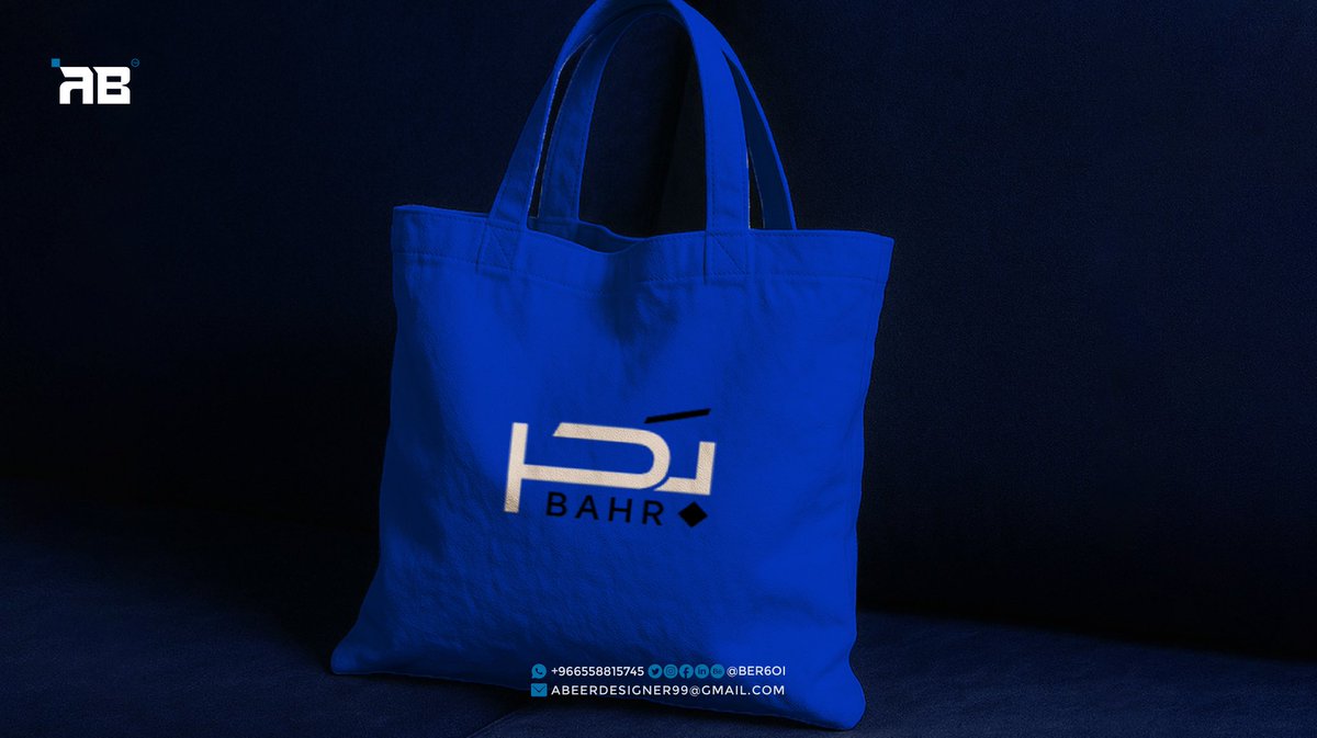 مشاركتي الأولى بالتحدي🌟
بَـحـر | BAHR 

تحدي الشعار العربي
 #نونمبر  #تحدي_نونمبر