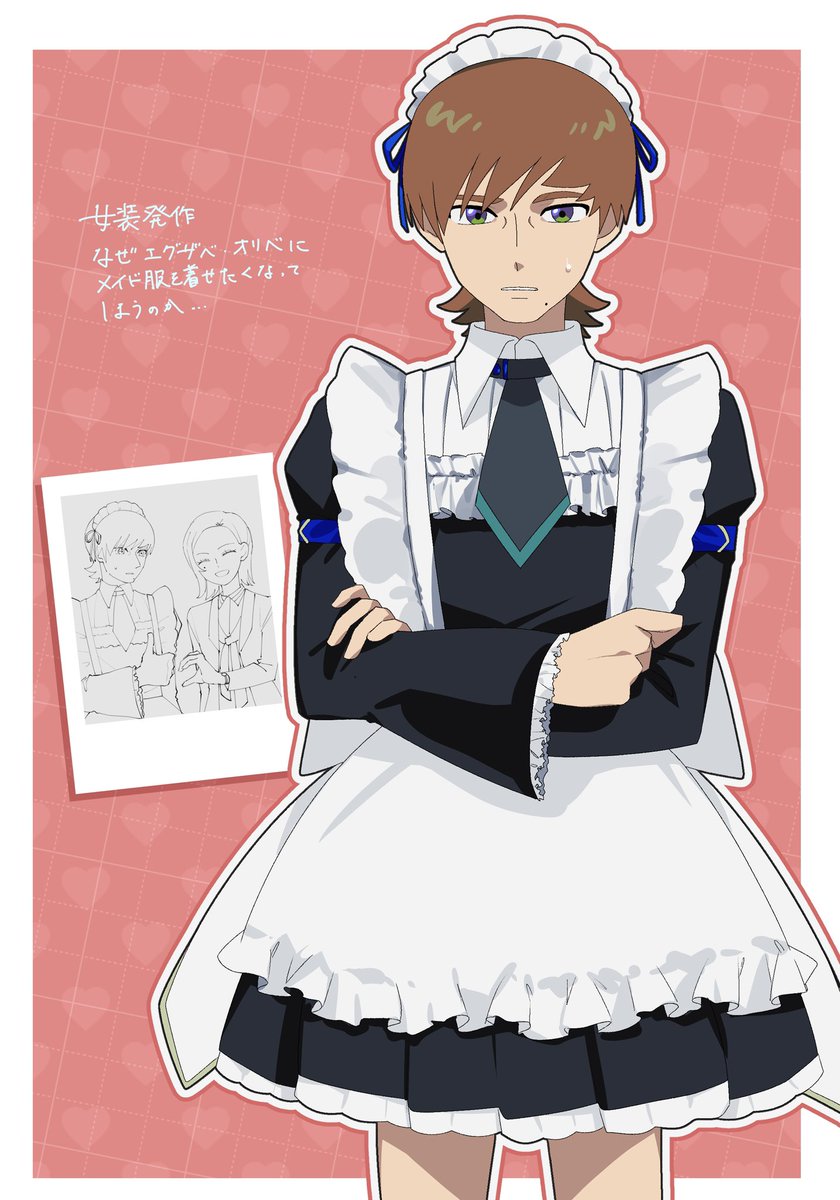 uiuxop's tweet image. 1日1ｻﾞﾍﾞ
？