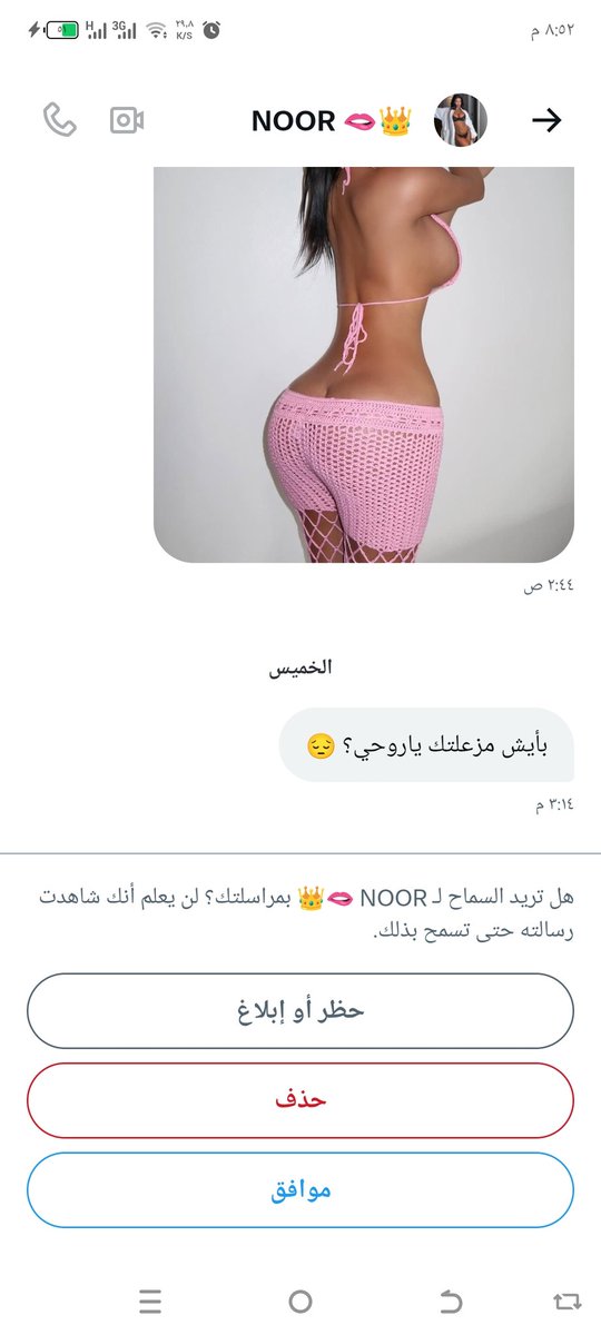 يـارا✨ tweet media