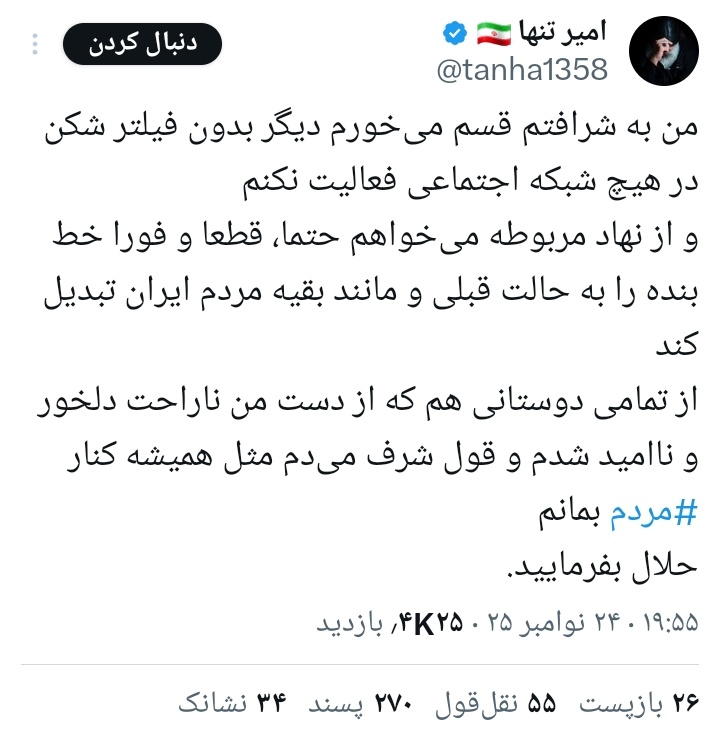 hMCxeEf3CmZsvld's tweet image. 😂😂😂😂😂😂😂😂😁😂😂😂😂😂به😂😂😂😂😂😂😂😂😂😂😂😂😂😂😂شرافتم😂😂😂😂😂😂😂😂😂😂😂😂😂😂😂😂😂😂😂😂😂😂قسم😂😂😂😂😂😂😂😂😂😂😂😂😂😂😂😂😂😂😂😂😂😂😂😂😂😂😂😂😂😂😂😂😂😂😂😂😂😂😂😂😂😂😂😂😂😂😂😂😂😂😂😂😂😂😂😂😂😂😂😂😂😂😂😂😂😂😂😂😂😂😂😂😂😂😂😂😂😂😂😂😂😂😂