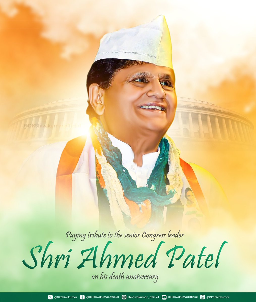 DKShivakumar's tweet image. Remembering my dear friend and mentor Shri Ahmed Patel on his death anniversary. His calm strength, sharp political mind, and deep commitment to the Congress party continue to guide our path. For me, he was more than a colleague, a trusted companion whose wisdom and warmth remain…