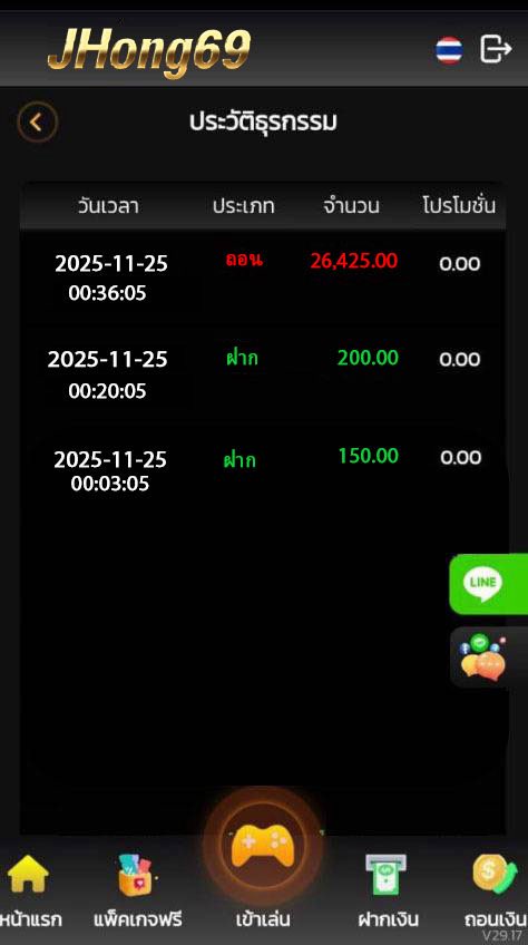 isarayaaM's tweet image. 🔥จัดไปรู้เวลาแจก  แตกไงไหวคับ🔥
   ♥️ เว็บตรง ยิงตรงทุกค่ายเกม ไม่ผ่านเอเย่น♥️
          ฝาก-ถอน AUTO
          คืนยอดเสีย 5%
   🎁แนะนำเพื่อน10% ไม่ต้องทำเทิร์นด้วยนะ
🎁สมาชิกใหม่ฝากรก250 รับเครดตฟรี 6
📌รีบตามไปจัด   shorturl.asia/ZmHjh

#เว็บตรงไม่ผ่านเอเย่น