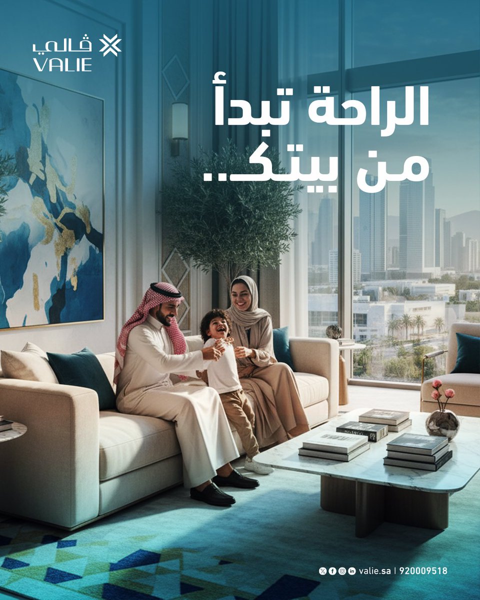 سوشيال ميديا..
.
.
#تطوير_عقاري #عقارات_السعودية #سوشيال_ميديا #بوسترات_سوشيال #تصميمي