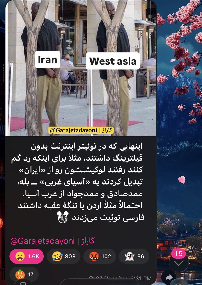 بیشرفا🚶🏻‍♂️