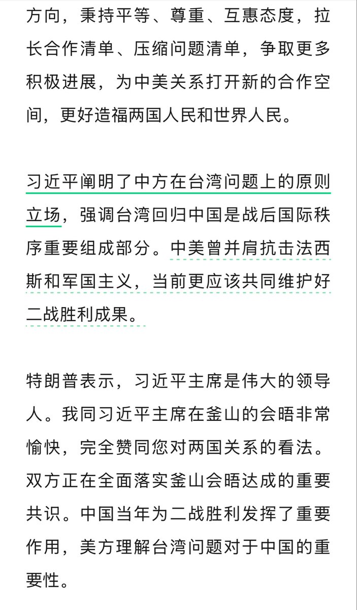 kevinsxu's tweet image. I guess Taiwan now belongs in the &quot;etc.&quot; bucket? 🤔