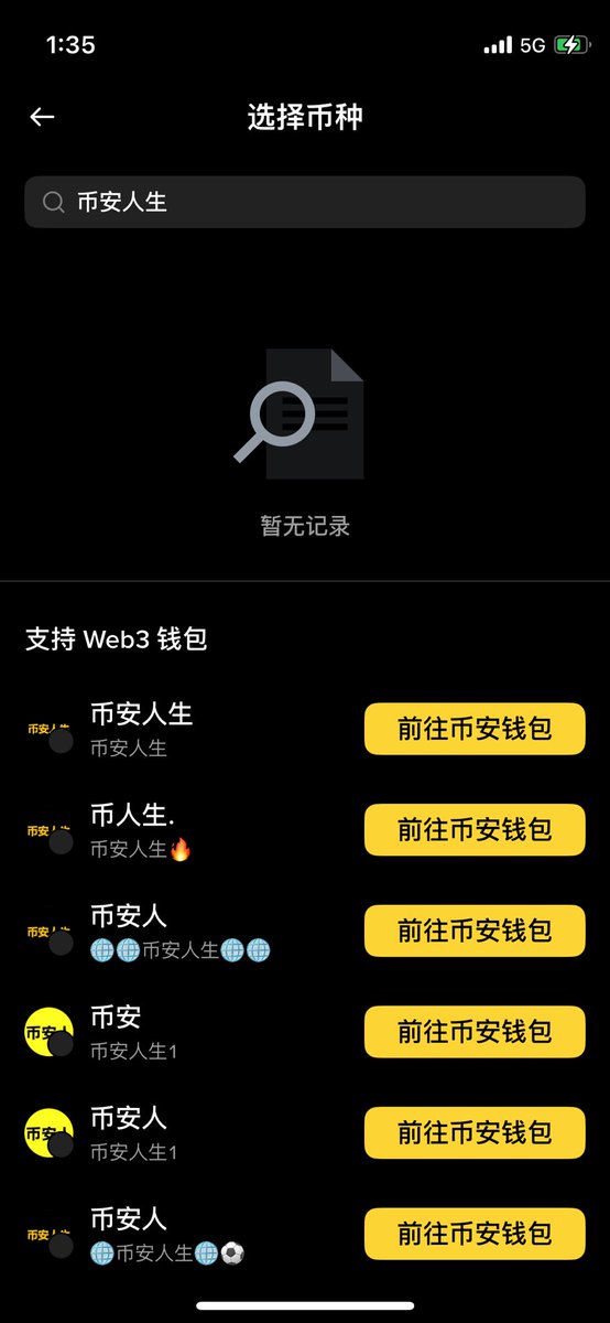 李大白🔶BNB tweet media