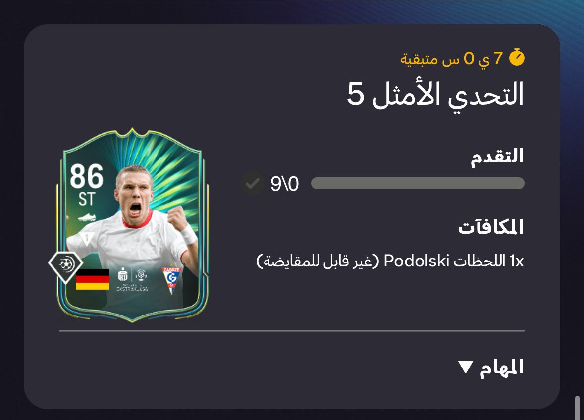 خالد tweet media