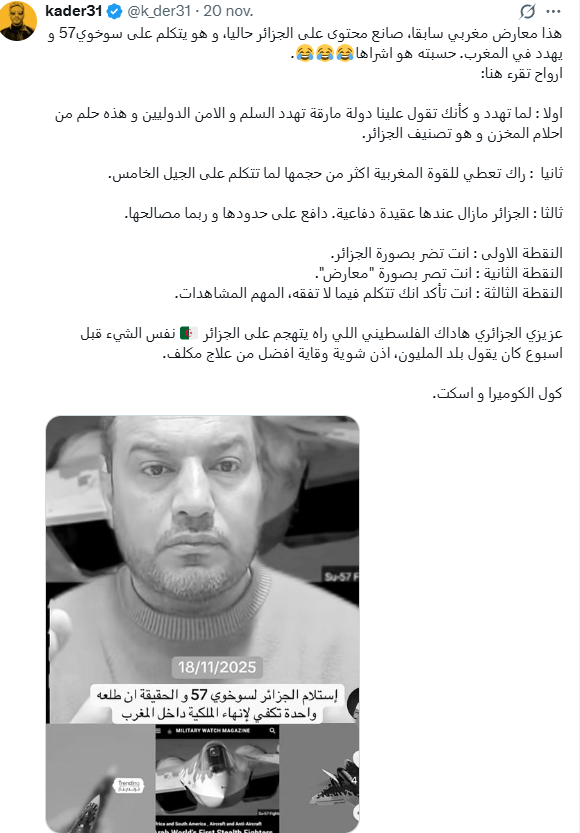 الخائن هو اللي يبيع مبادئه بأرخص ثمن، ويفرح وهو يطعن ظهر أهلو. الخائن هو أرخص كائن… يبدّل جلدو كل نهار، ويبيع شرفو لأول واحد يرمي ليه الفتات
#المغرب_أولا