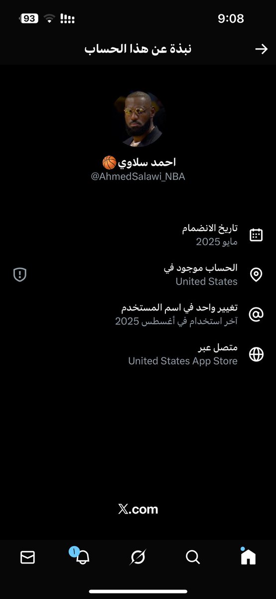 ارتو tweet media