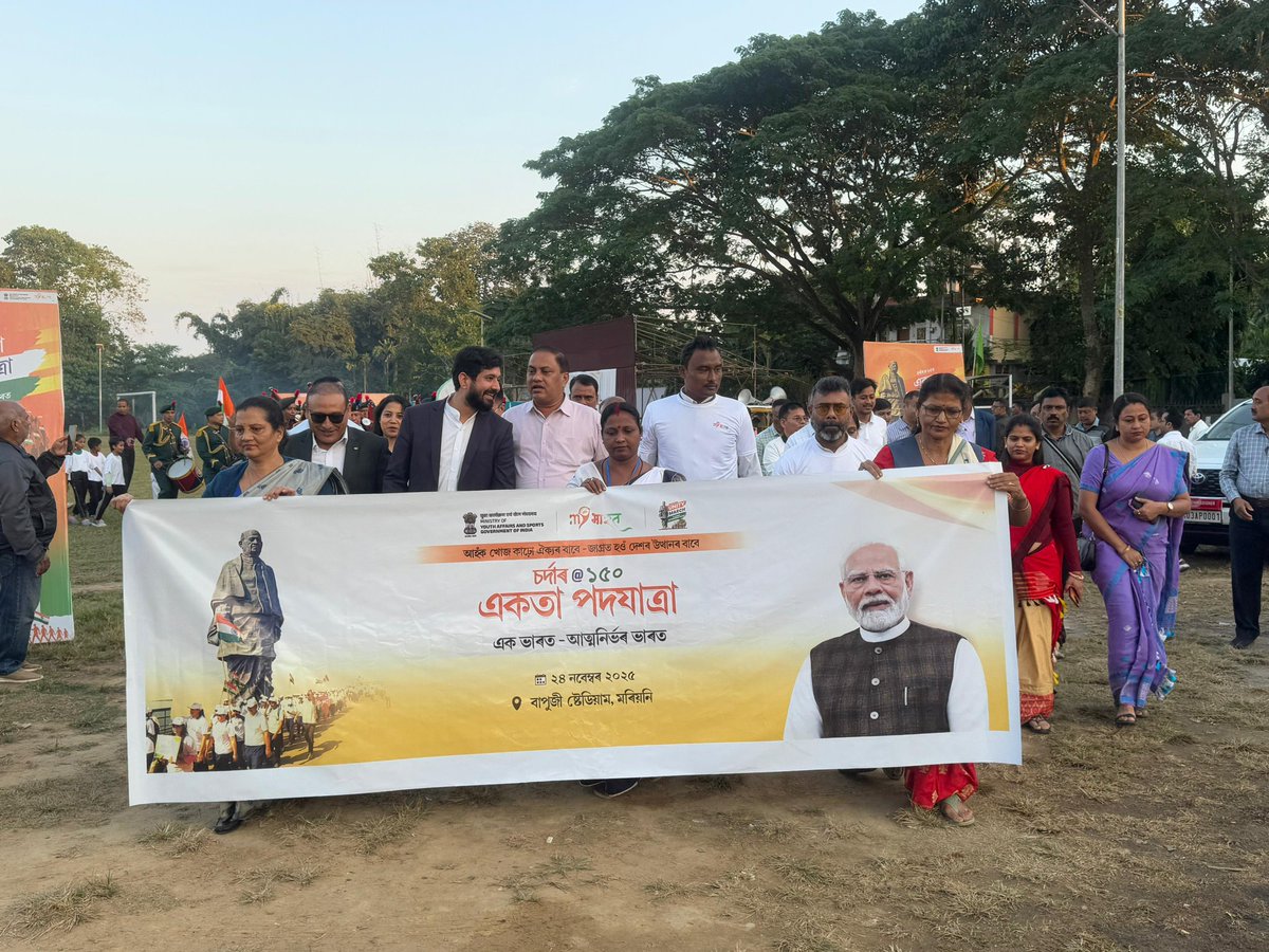 RKurmiOfficial's tweet image. Proud to participate in the &apos;Run For Unity&apos; (Ekata Padajatra) commemorating the 150th Birth Anniversary of Sardar Vallabhbhai Patel. Joined by Hon&apos;ble MP Shri @KamakhyaTasa and DC Jorhat. Moving forward together for a united India! 🇮🇳

#SardarPatel #RunForUnity #NationalUnity