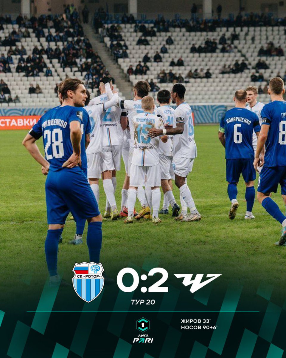 ArmenieFootball's tweet photo. 🇦🇲
First League 🇷🇺 : Le match entre Rotor Volgograd et Chelyabinsk s’est terminé sur le score de 2-0 pour Chelyabinsk.
Artem Simonyan 🇦🇲 a joué toute la 1ère mi-temps et David Davidyan 🇦🇲 a joué 75 minutes avec Rotor Volgograd.
#Simonyan #Davidyan https://t.co/HhHM6CVpqo