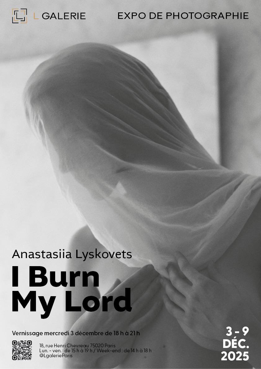 Мой красивый проект про бога
Приходите! Следующая среда, Париж