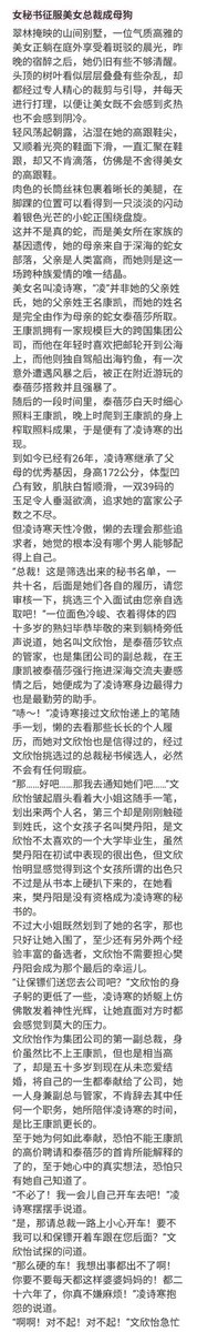 tianxiaxiaoshuo's tweet photo. 女秘书征服美女总裁成母狗（一）
#女女 #女调女 #女s女m #反差 https://t.co/rP2CoJCIXG