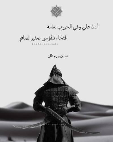 الغرافة تفضل😶