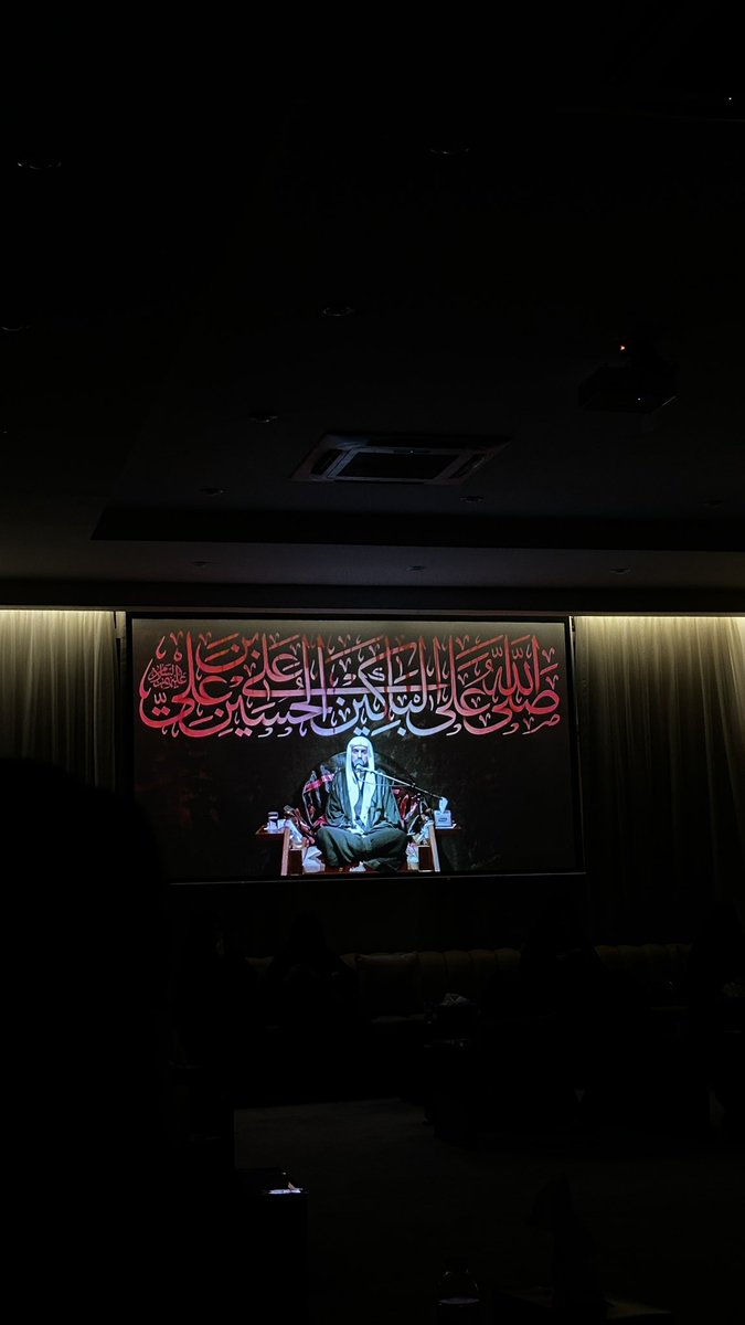 📍حسينية ابراهيم ابن الرسول ( ص )