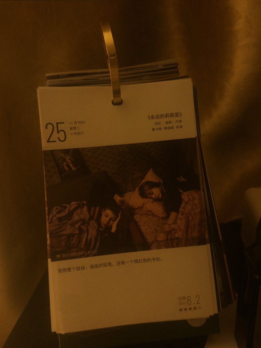 rustInsidee's tweet image. 今天的电影是痛到看到名字就会想象东欧彻骨的寒冷与残酷至今不敢再看第二遍的