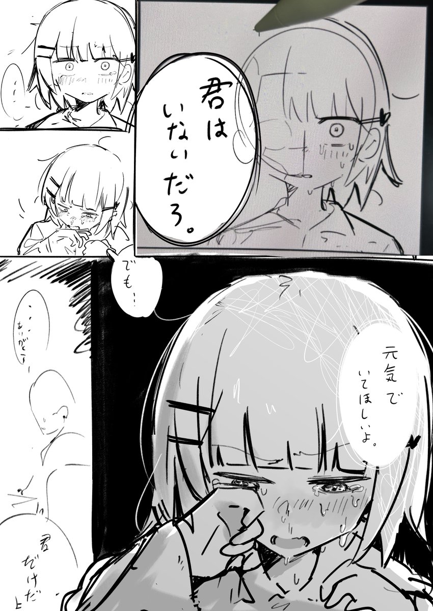 マッシュたけ tweet media