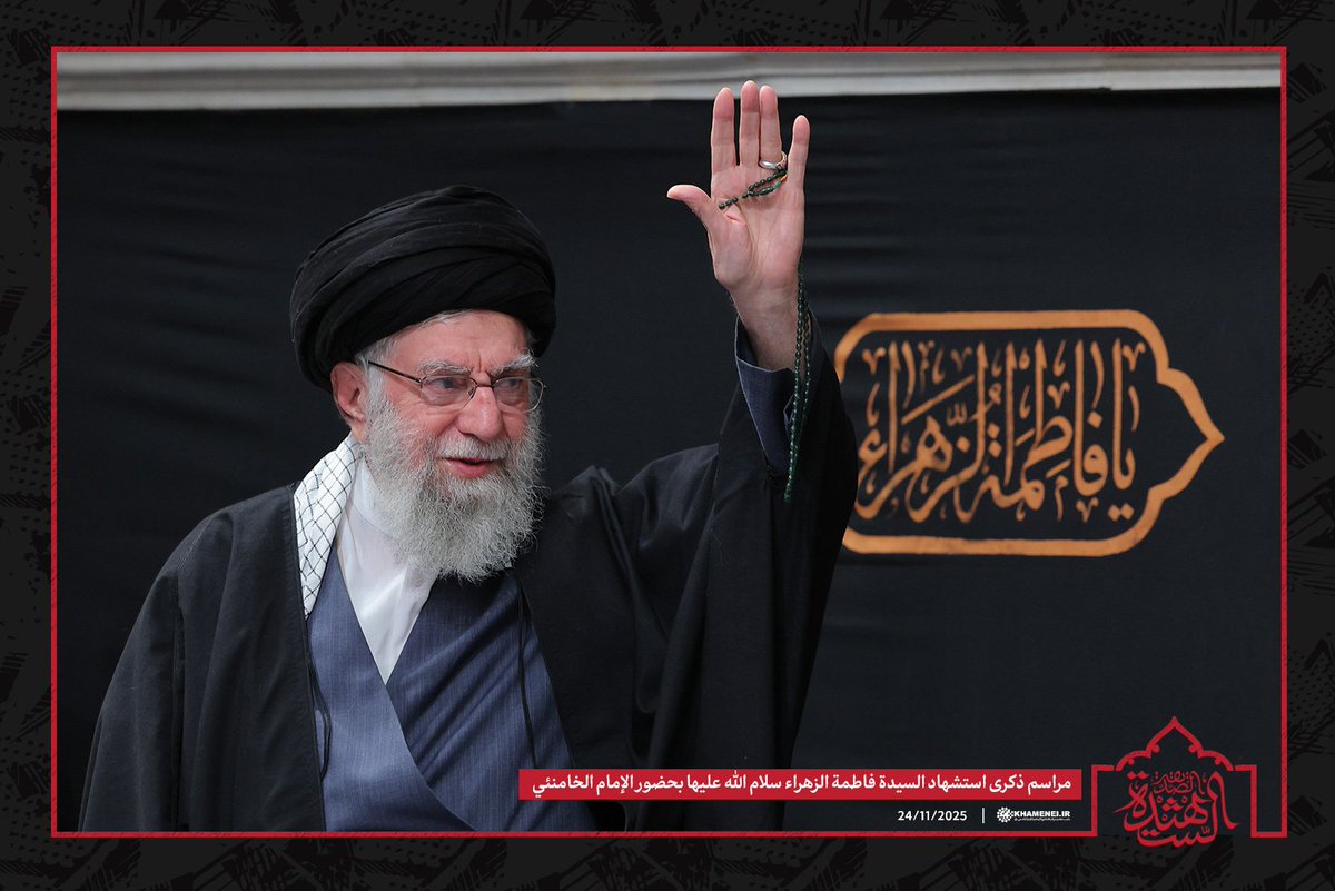 الليلة الرابعة من مراسم عزاء ذكرى استشهاد السيدة فاطمة الزهراء سلام الله عليها في حسينية الإمام الخميني (قده)