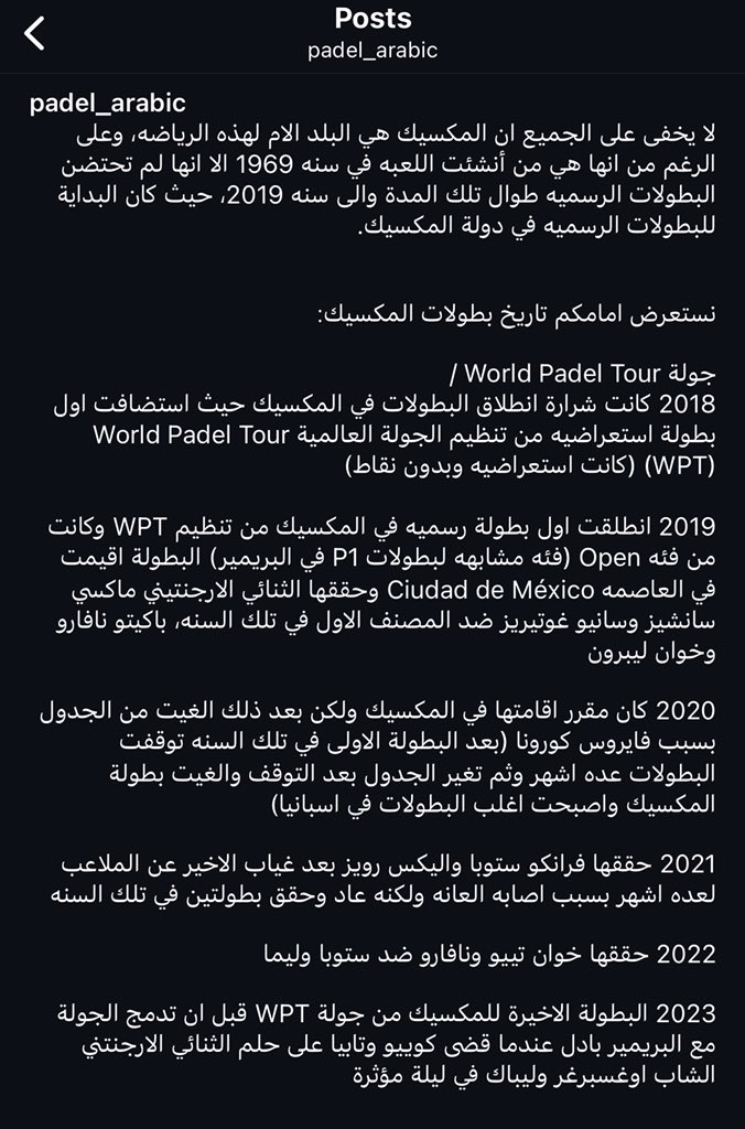 بادل بالعربي tweet media