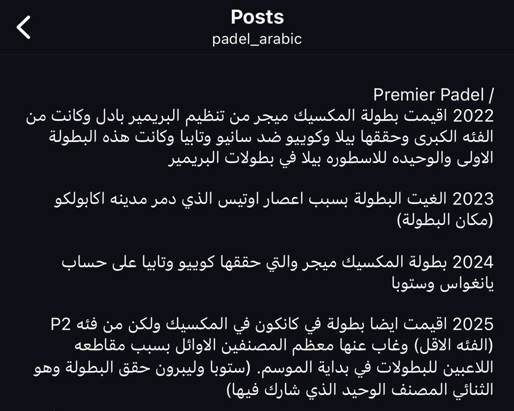 بادل بالعربي tweet media