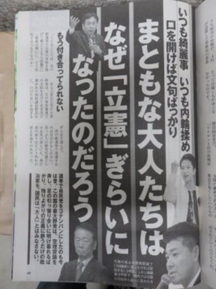 ヤマちゃん🦭 (@kumatarou883) on X