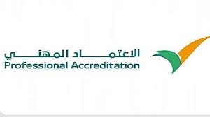 "التحقق المهني" يغطي 160 دولة و1007 مهن في 4 أيام
mhdaldahab.com.sa/news/s/65733