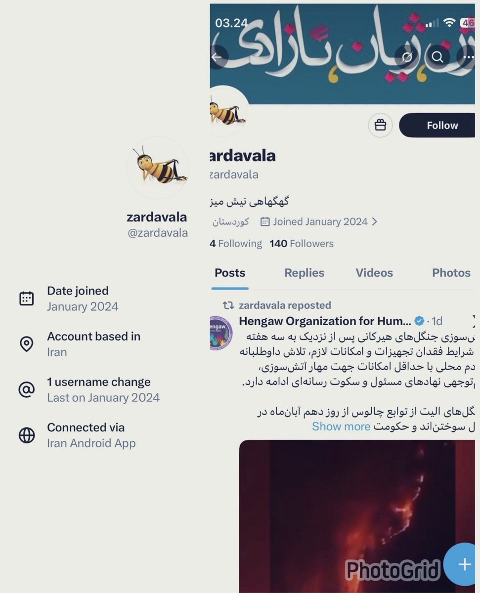 اینا هرکدوم تو پایگاه چندین پیج دارن برای حمله به پهلوی 
این عمام جمکرون که صاحب چندین اکانته مشخص شد از خط سفید حکومتی استفاده میکرده 
اکثر توییتاش توهین های جنسی به خاندان پهلوی بود