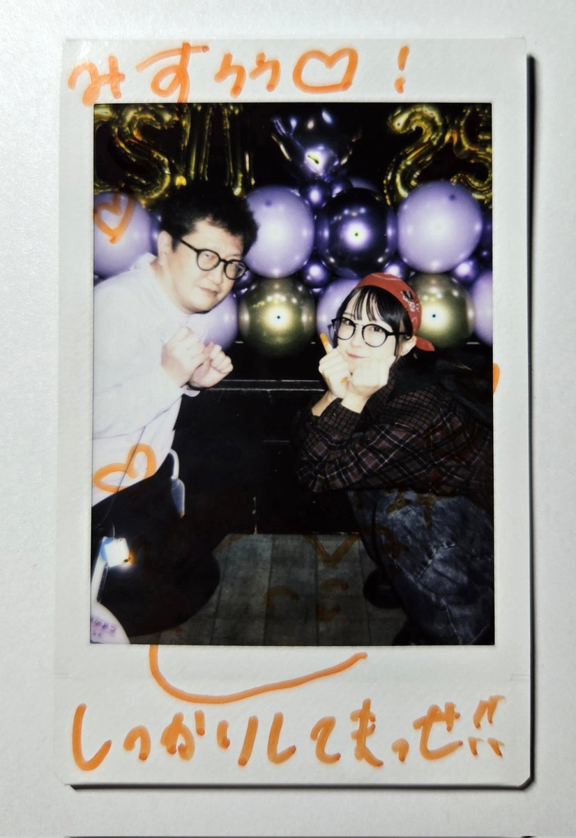 yasuuu49's tweet image. 「福澤みすみ生誕祭2025 みちゅに夢中？ときめきアイドル @ 恵比寿CreAto」（11/24）
麻衣さんの放つ優しい空気感に触れると心が癒される。。。
なぜだろうね？
そこいらの漢方薬より効くと思うよ！
#こひちゃんみてみて 
#わんふぁす