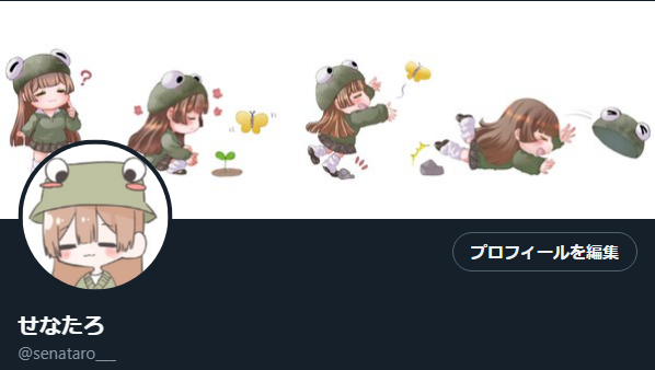 せなたろ (@senataro___) / Posts / X せなたろ (@senataro___) / Posts / X