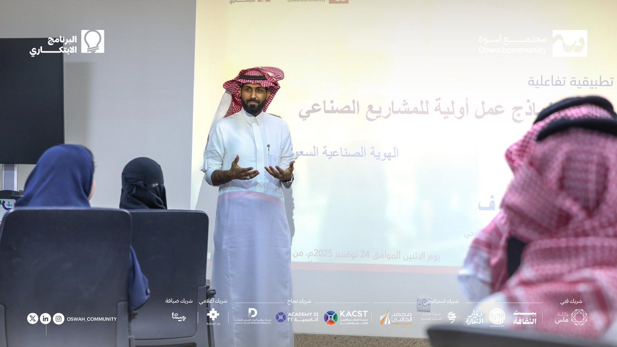 مجتمع أسوة tweet media